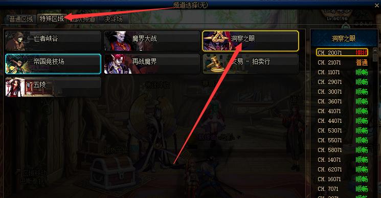 Dnf剑魂技能加点攻略,dnf剑魂基本技巧