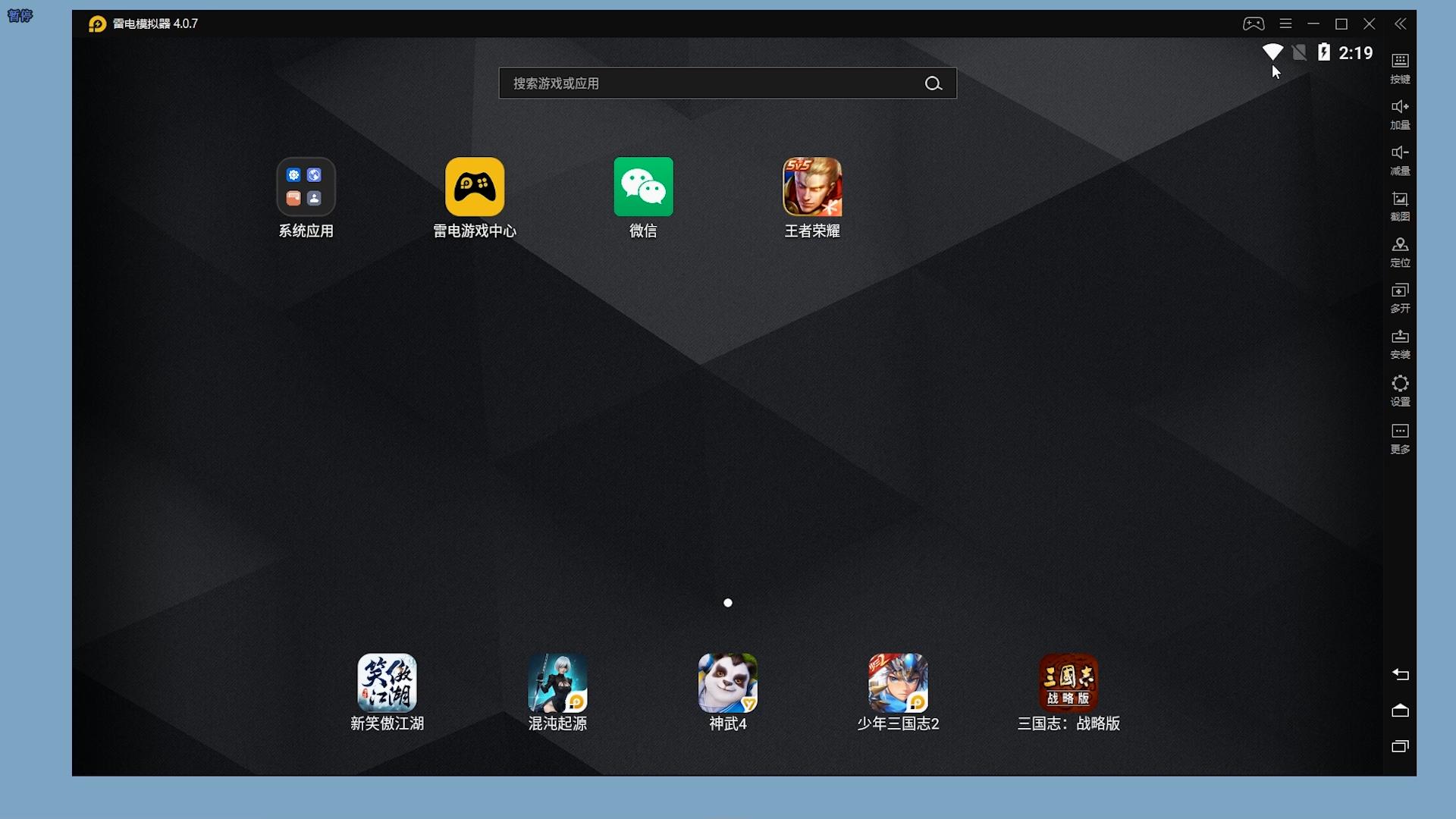 雷电模拟器能玩安卓游戏吗,雷电安卓模拟器怎么用教程
