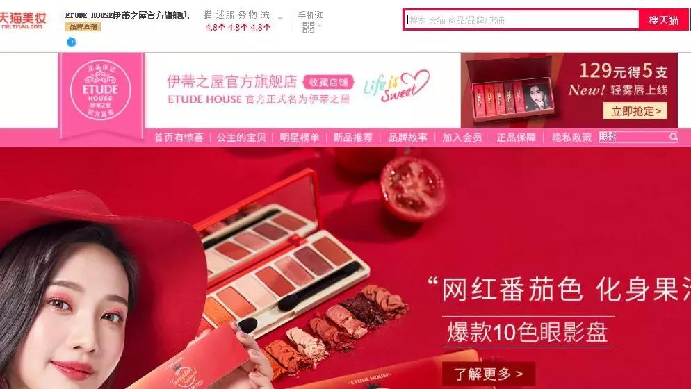 盘点那些山寨化妆品,实际国产假冒日韩的化妆品有哪些