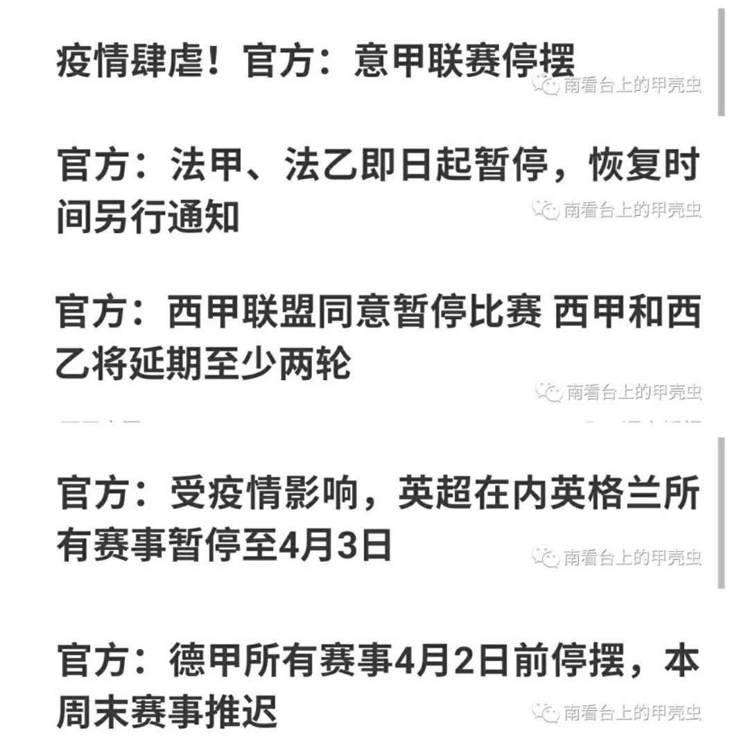五大联赛停摆后怎么处理,五大联赛停摆2024