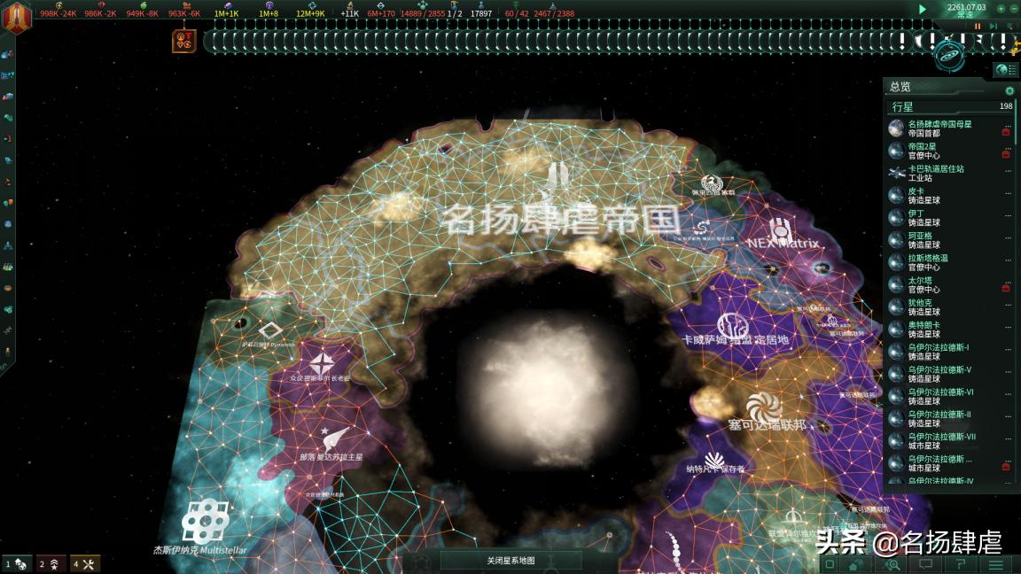 群星游戏招式教学攻略,群星控制台指令大全