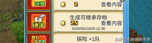 开罗大航海探险物语无限奖杯模式,开罗大航海探险物语下载