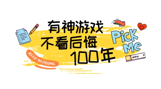 网易大唐无双,网易大唐无双网游官方主页