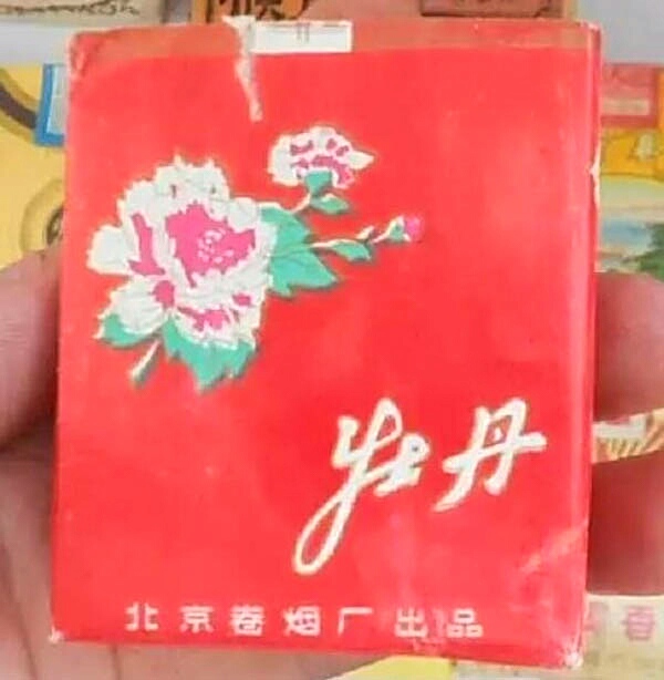 小时候抽过一款很甜的香烟黑色的,回忆小时候的香烟