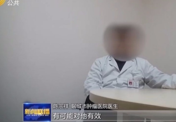 医生开印度仿制抗癌药被认定假药,印度仿制药被举报