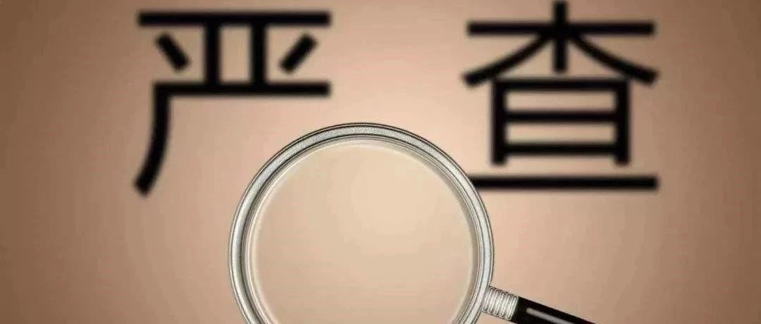 鏈嬪弸鍦堝崠浼姡鍙ｇ僵琚垽,鏈嬪弸鍦堝崠鍙ｇ僵妗堜欢