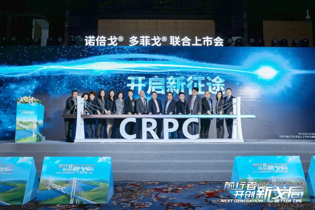 拜耳杀入前列腺癌市场，“双戈”出马，挑战杨森辉瑞赛诺菲