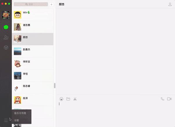 腾讯可以找回微信所有聊天记录吗,微信被删聊天记录还能恢复吗