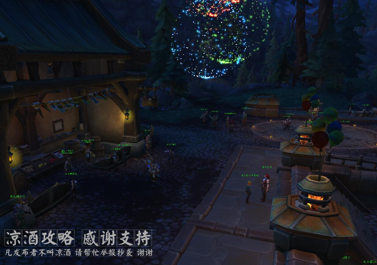 魔兽世界年度美酒成就12种啤酒,魔兽世界品酒任务位置