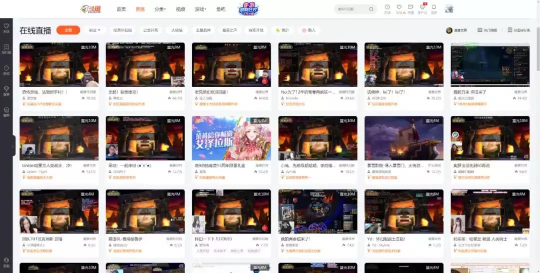 魔兽故事旧世篇,魔兽历史小说