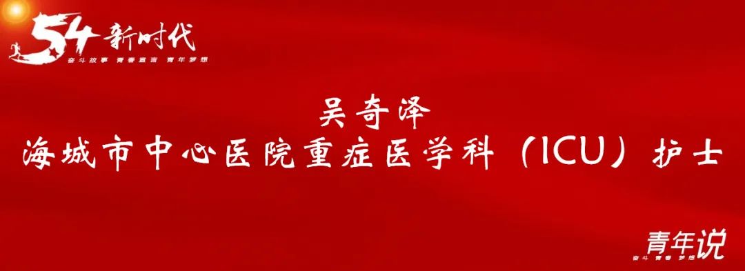 新时代青年说歌曲,新时代青年说