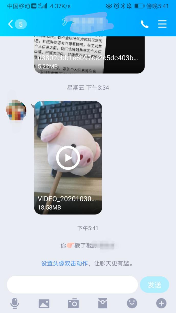 qq有哪些我们不知道的功能,qq里面有哪些有意思的功能