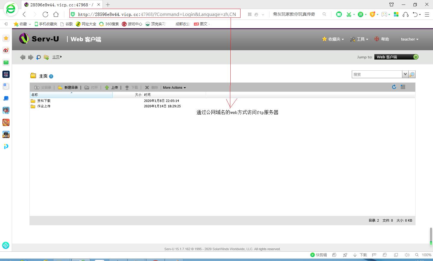 ftp服务器多用户访问,ftp服务器怎么使用隔离方式