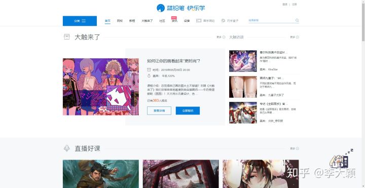 有哪些高质量的自学网,有哪些高质量的自学网站