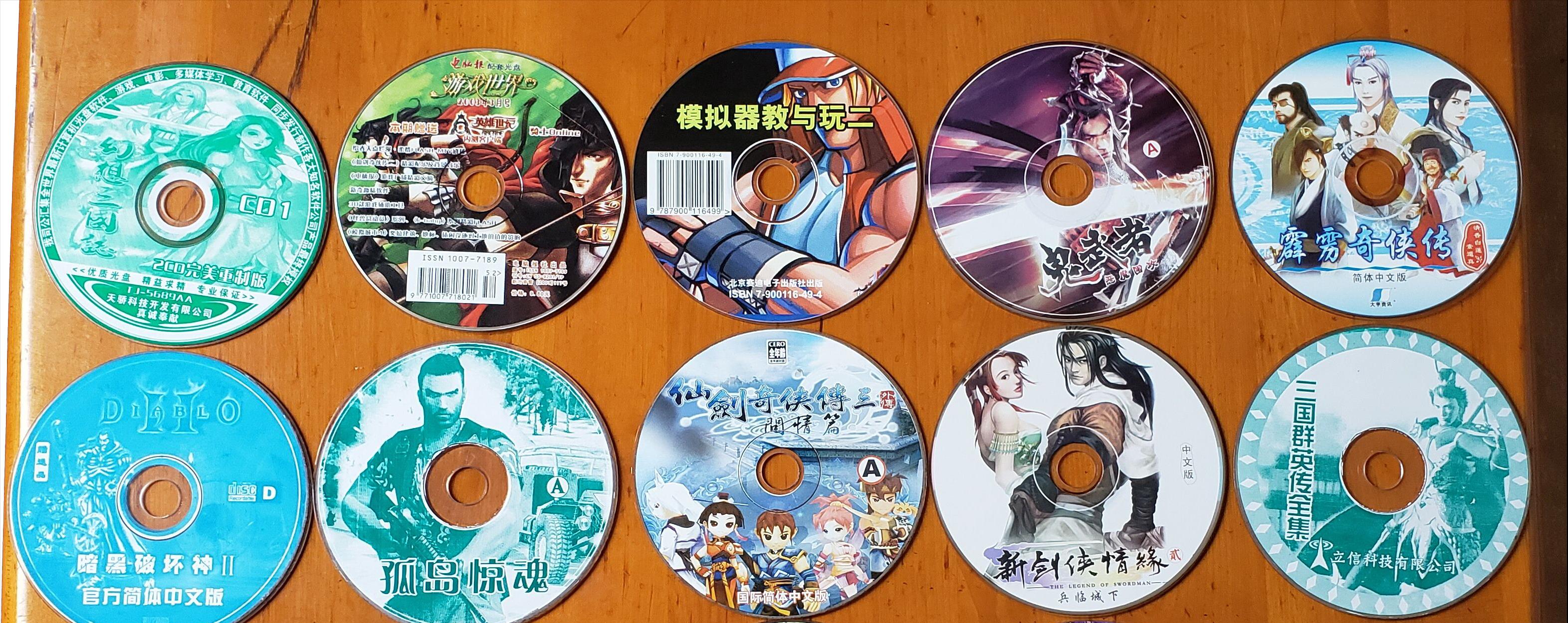 十大必玩的单机游戏推荐,九十年代十大必玩单机游戏