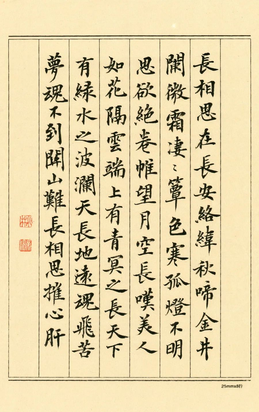 我能行作文写放学回家,放学了我急匆匆地赶回家作文