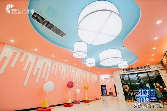 淄博印象汇今天什么活动,淄博印象汇营业时间