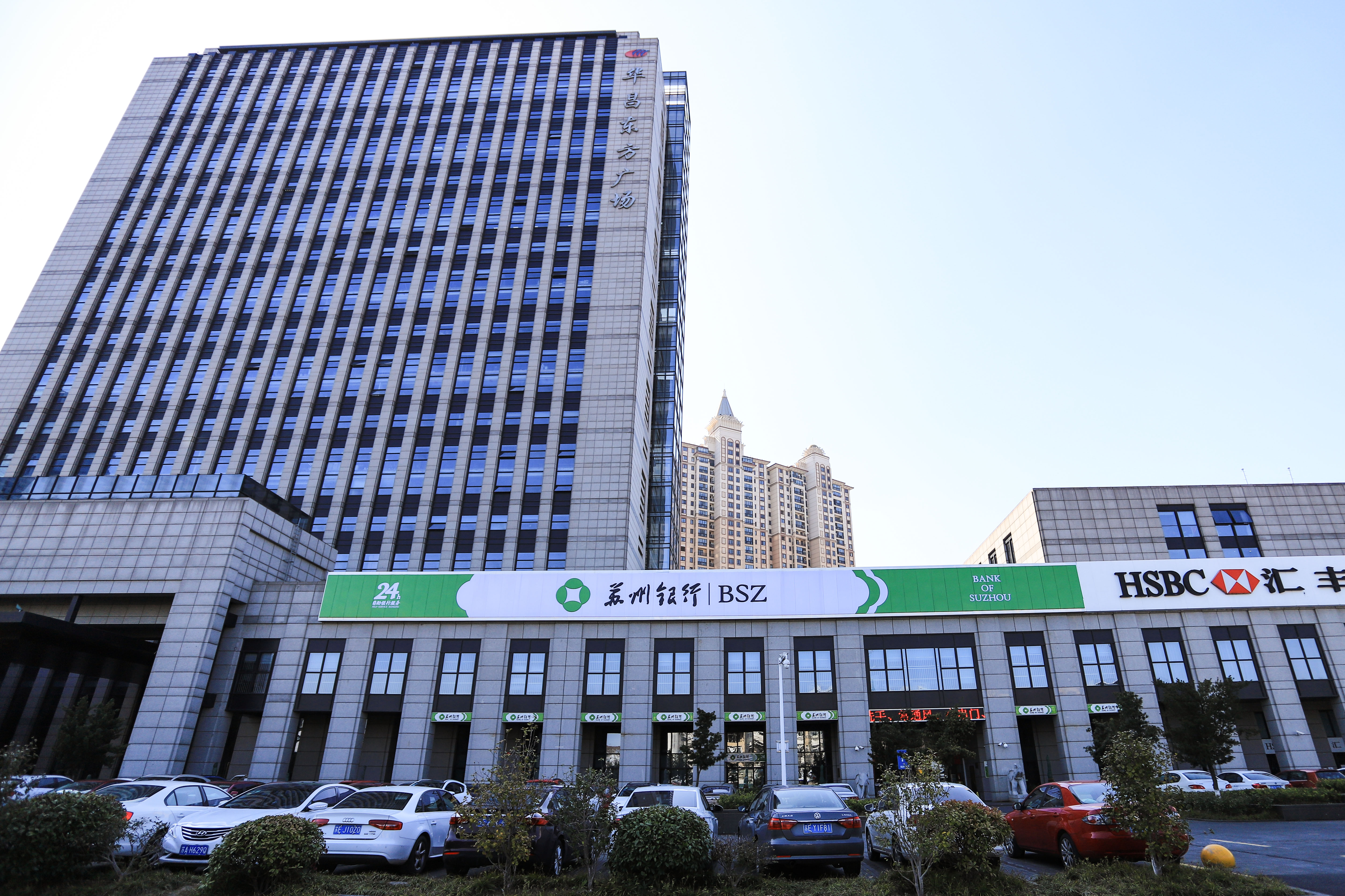 融媒体看苏行②丨苏州银行张家港支行:奏响服务实体经济发展“最强音”