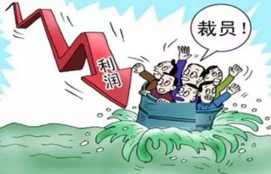 企业减薪具体流程,疫情期间企业薪酬管理思路