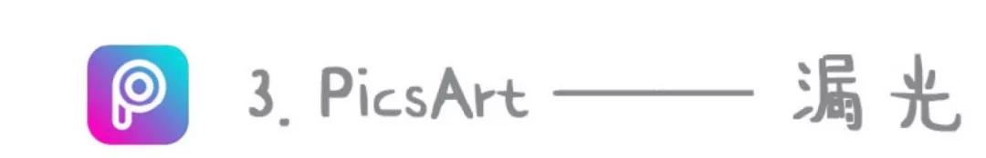 燃爆朋友圈的图片,朋友圈炫酷视频用什么软件