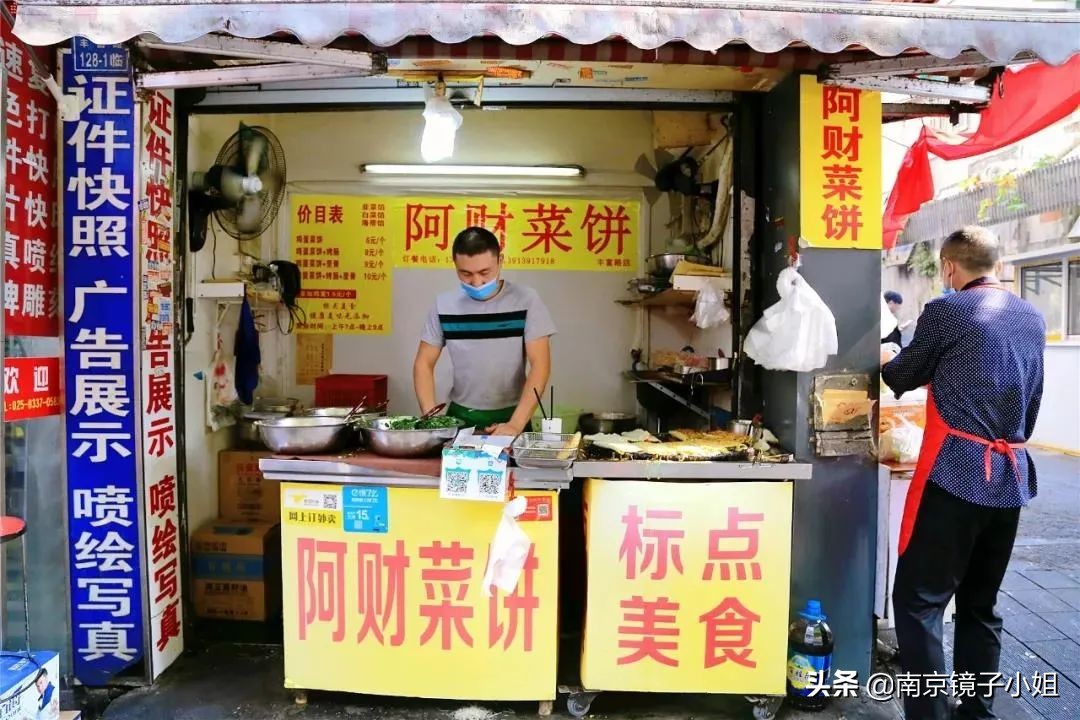 南京路美食街排行榜前十名,南京五一百家湖美食街