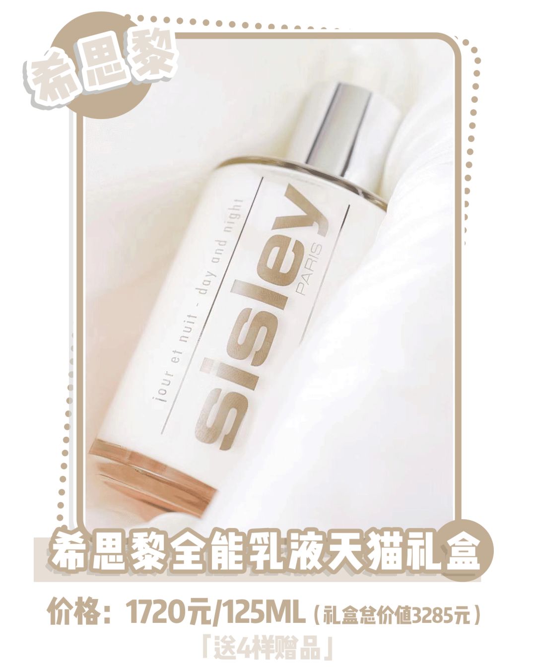 双11攻略11.11元秒杀,双11美妆好物