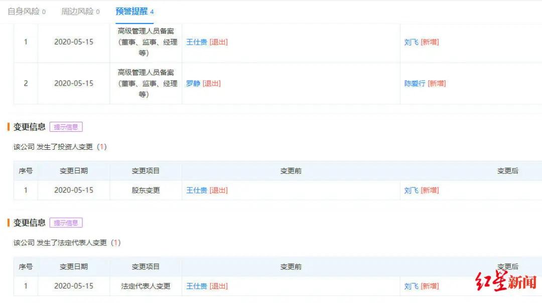 宝妈被诈骗的为什么那么多,宝妈被骗百万后续