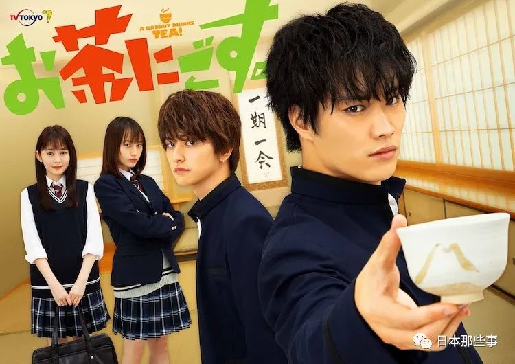 最新日剧大全免费观看,秋季档日剧推荐