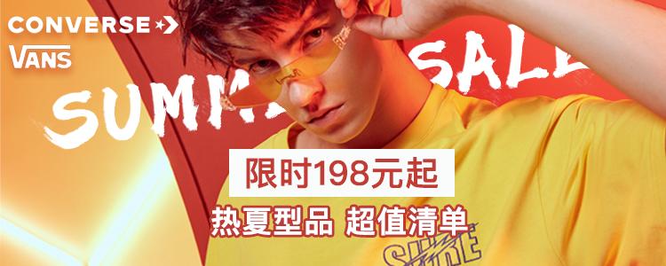 摇号还限购的帆布鞋？爆款明明很容易买啊