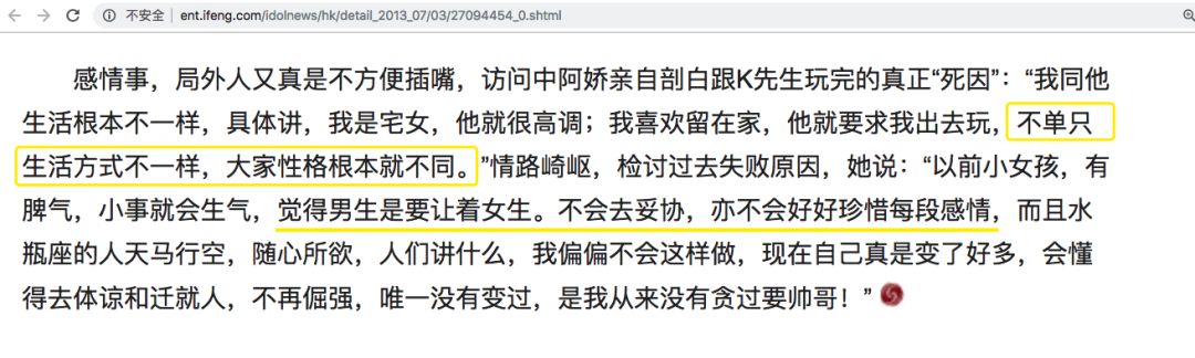 阿娇离婚原因有哪几个,阿娇的真实离婚原因