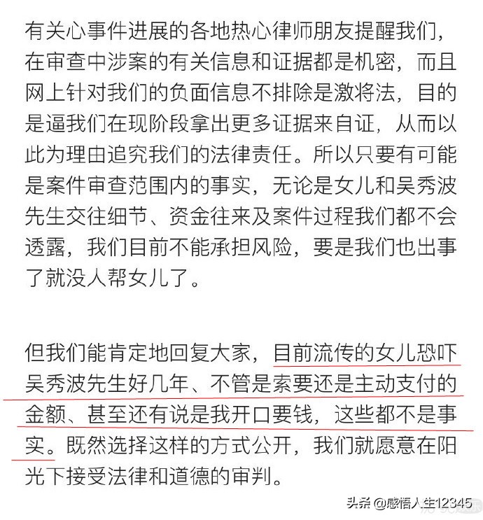 渣男遇见拜金女剧情,渣男遇上拜金女