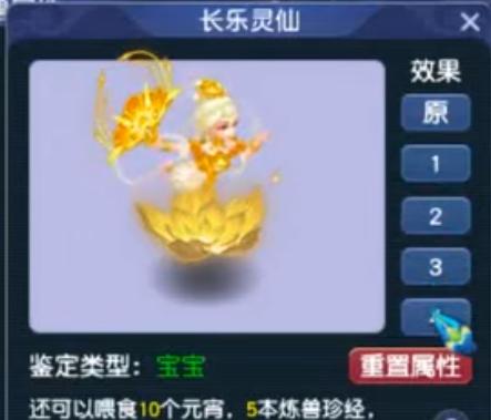 梦幻西游老王鉴定暴击灵饰,梦幻西游老王灵刃力劈