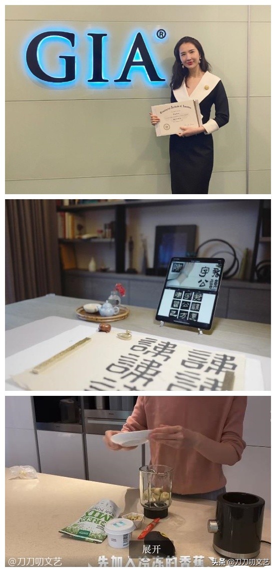 张大奕被富豪怼视频,商界大佬离婚事件