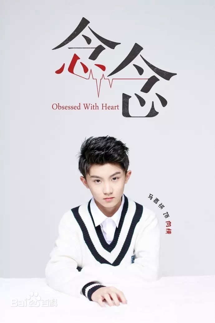 向全世界安利tnt时代少年团马嘉祺,台风少年团马嘉祺我们不一样