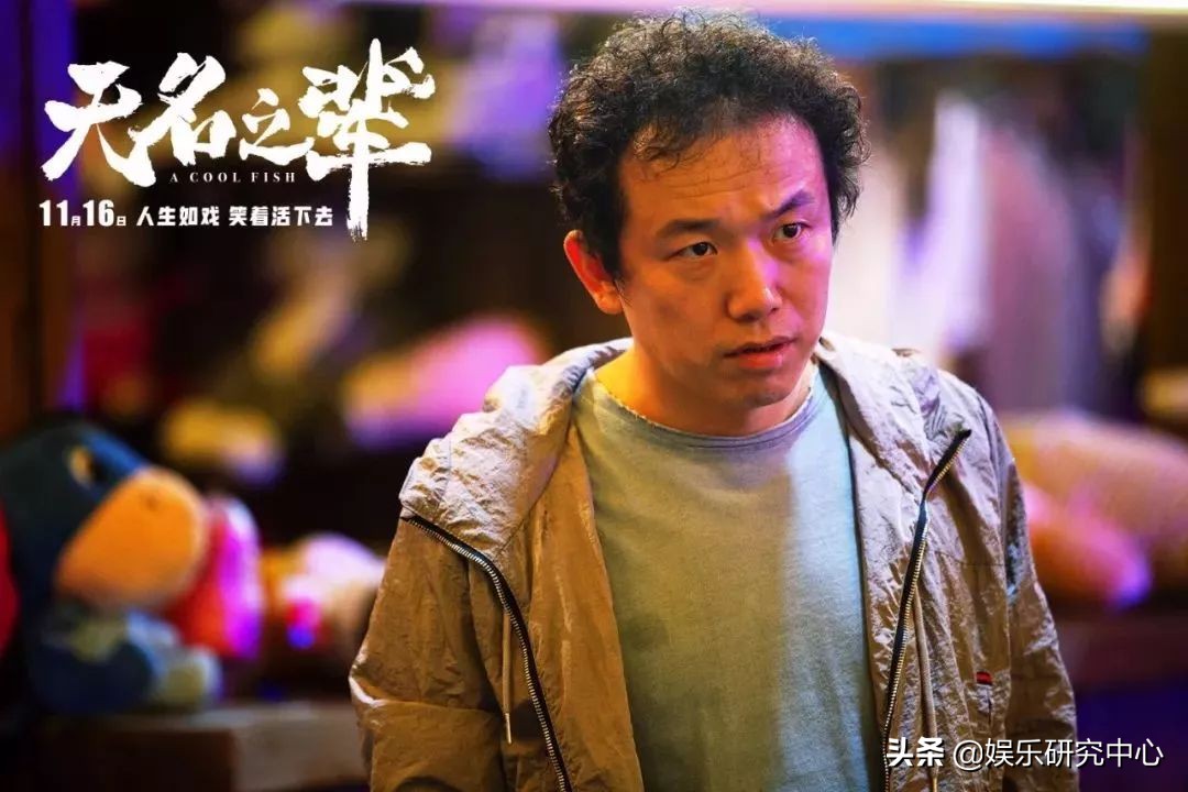 他才是《两只老虎》里隐藏最好的大BOSS