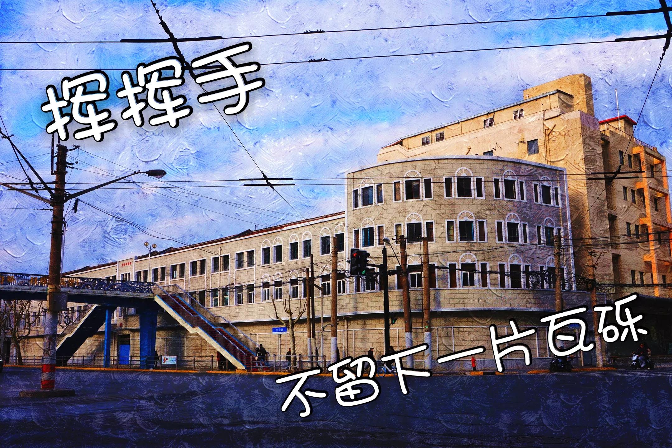 挥挥手不留痕迹,挥挥手不带走一粒尘土