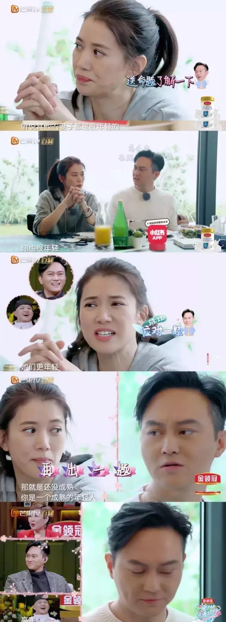 媳妇是怎样炼成的解说,妻子是怎样炼成的