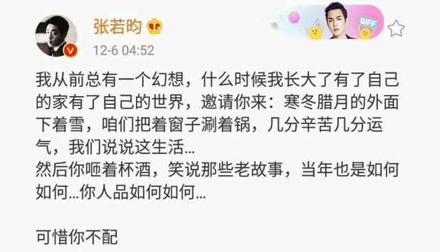 张若昀曾起诉父亲张健是真的吗,张若昀起诉父亲张健为什么