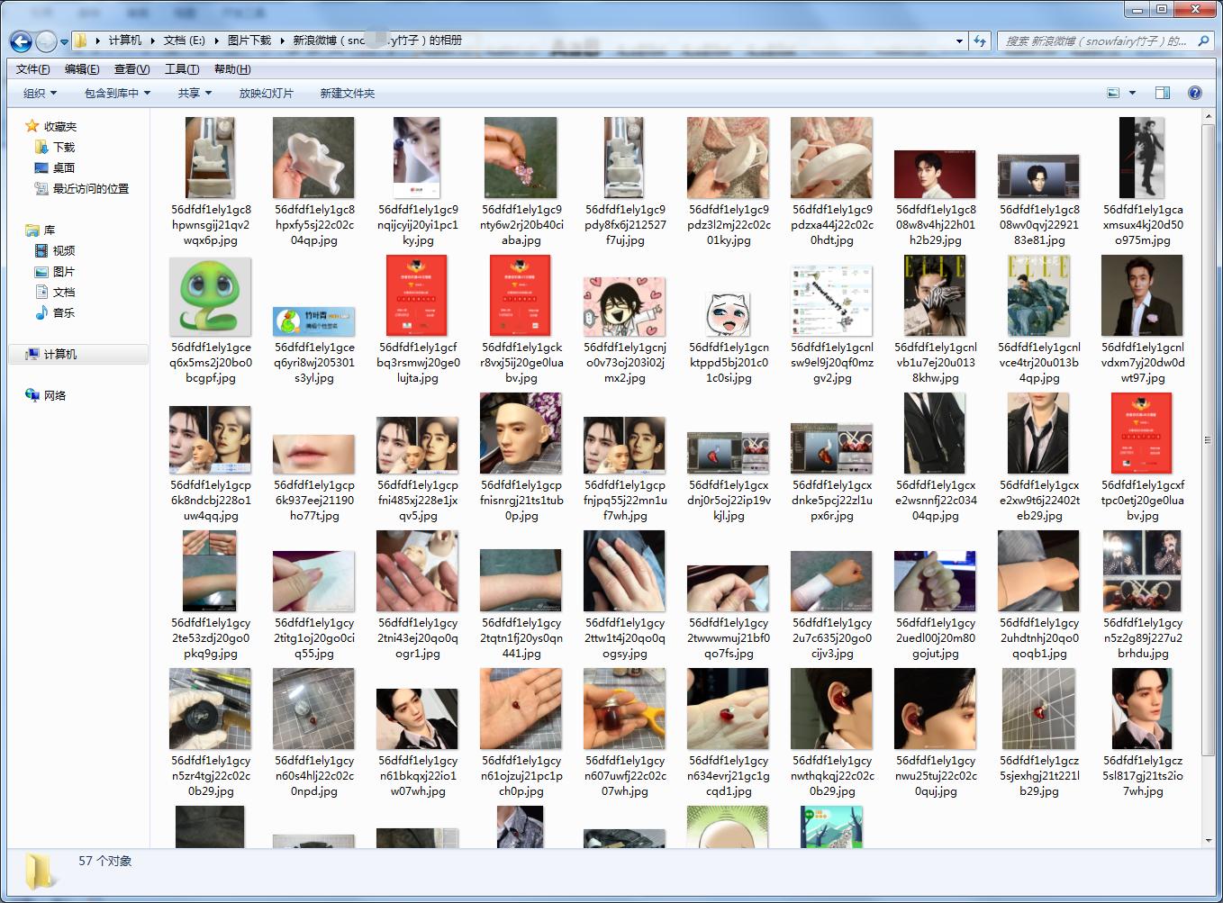 微博相册如何添加图片,微博相册怎么找回来