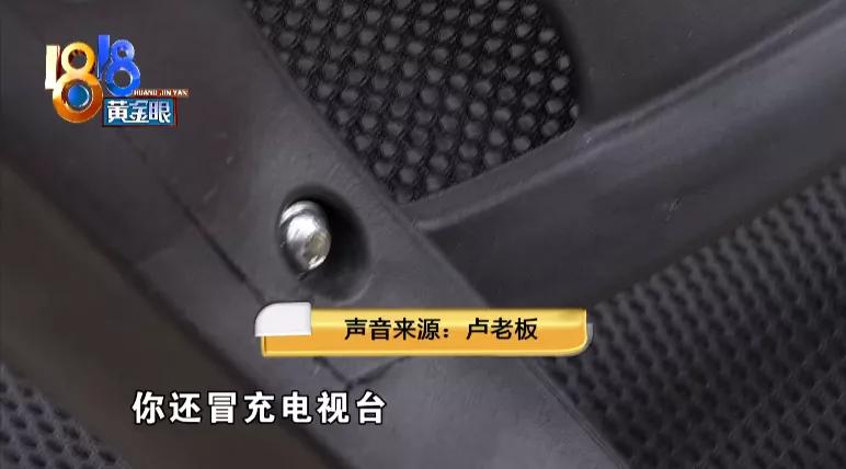 网上买椅子打假,椅子有三无产品吗