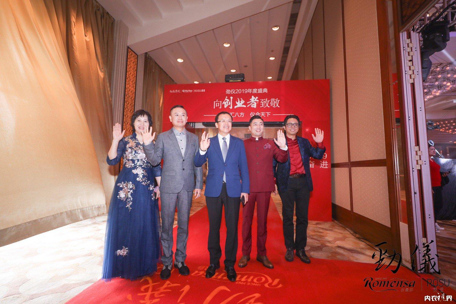 请回答2018，向创业者致敬｜热烈祝贺劲仪2019年度盛典成功举办