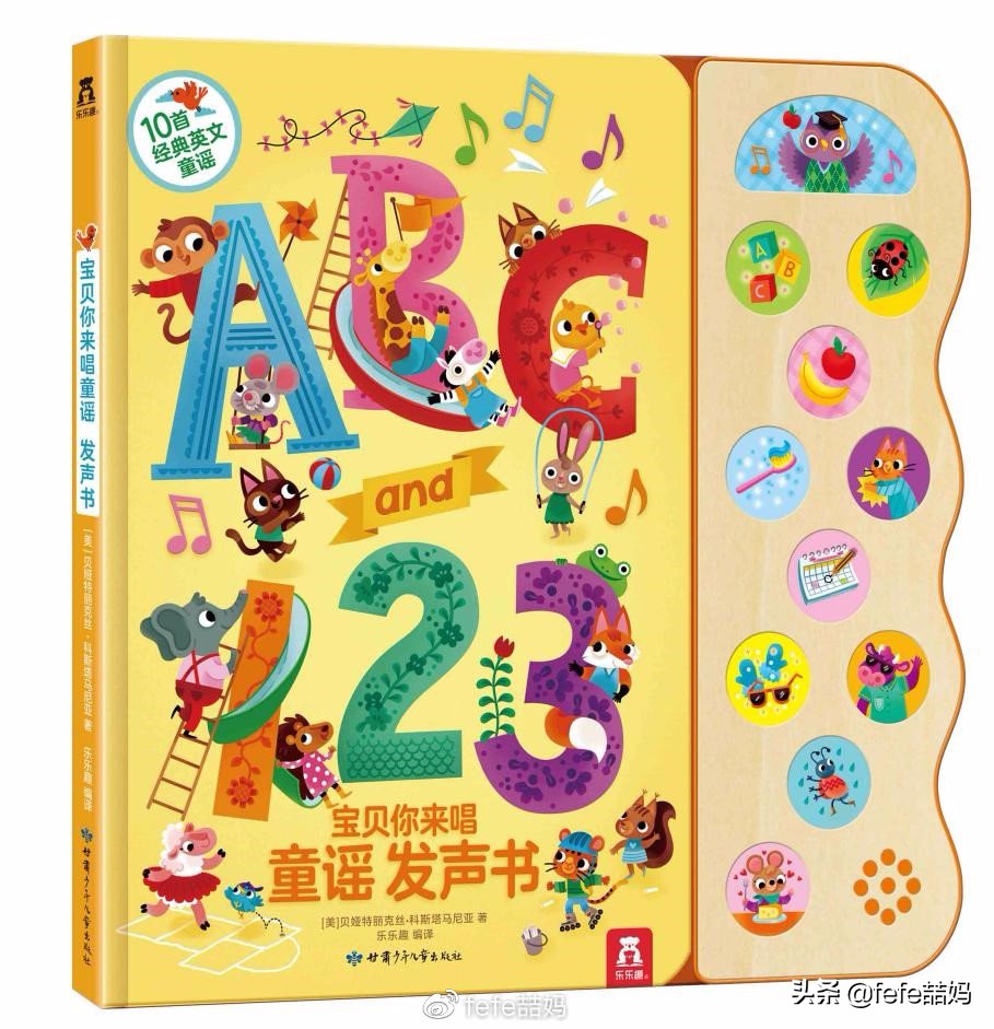 六一儿童节书籍推荐,六一儿童节读书礼物