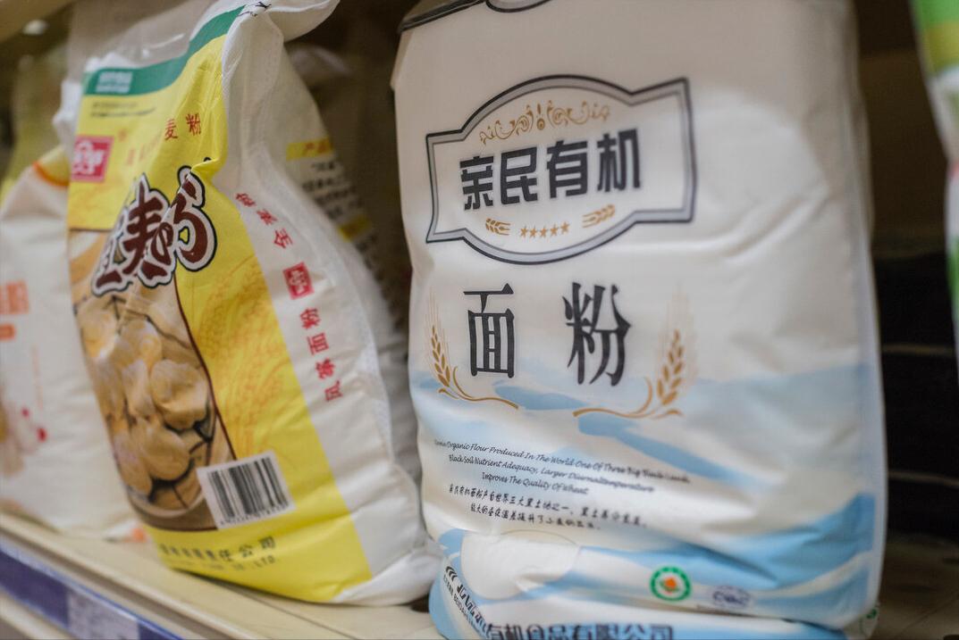 小麦粉全麦粉黑麦粉,什么品牌的面粉是纯的小麦粉