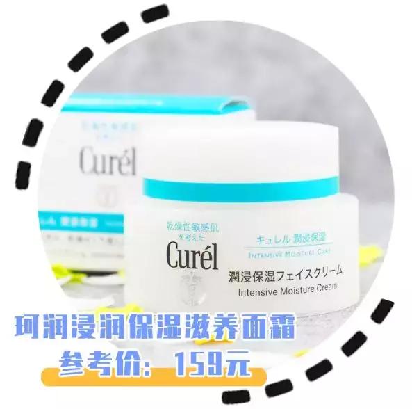 敏感肌打死不能用的黑名单！一不小心就烂脸~