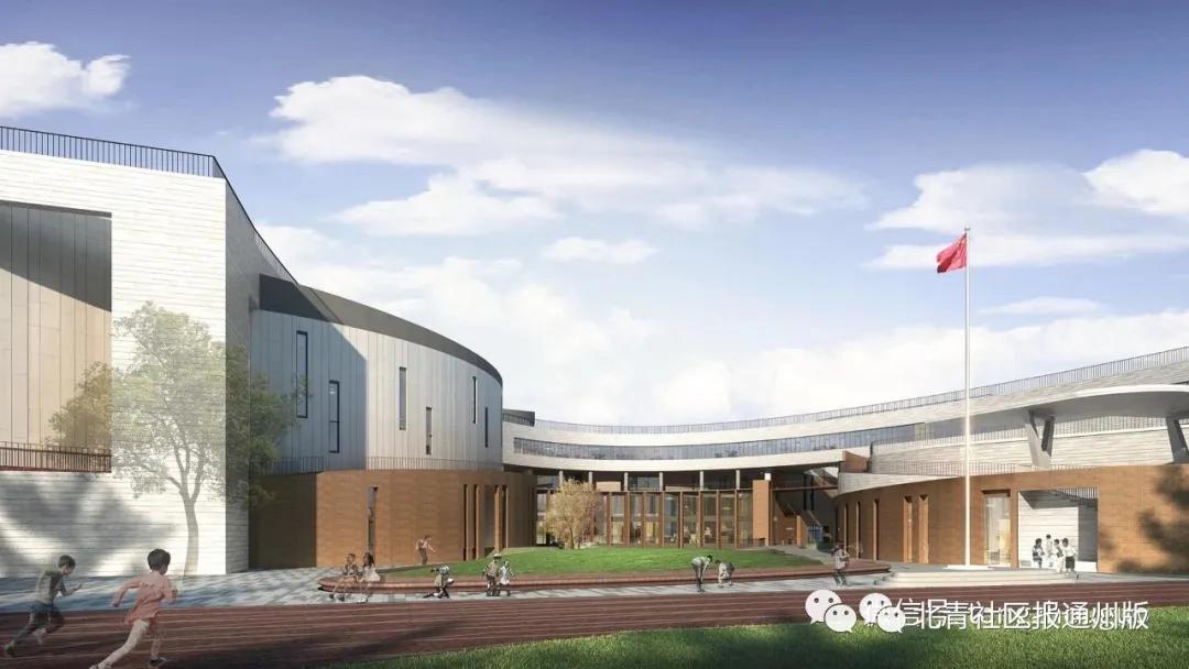 多年拦路虎清走！通州杨庄小学即将开建！效果图首度震撼曝光！