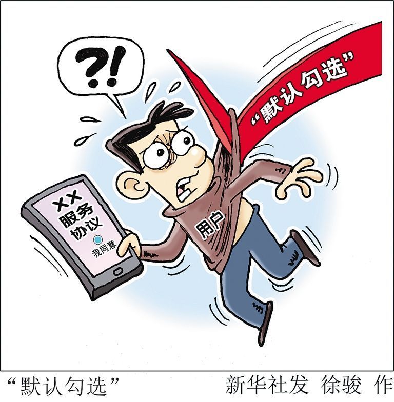 电商法以前微商犯法吗,微商电商法