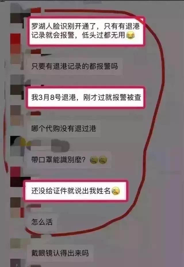 香港代购超过五千块,香港代购利润一般是多少