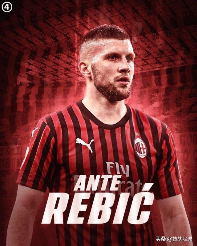 「技战足球」浮沉人生造就的钢铁硬汉,雷比奇或是米兰最后拼图
