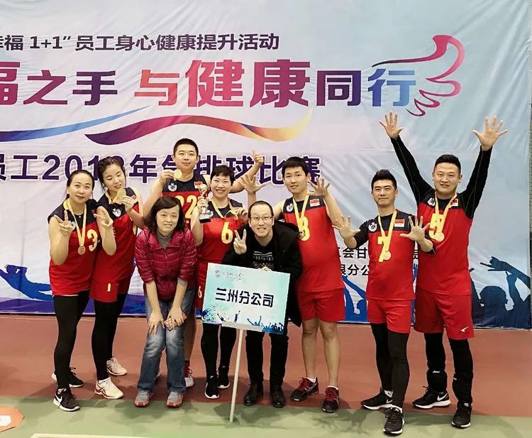 排球队的精神,排球队