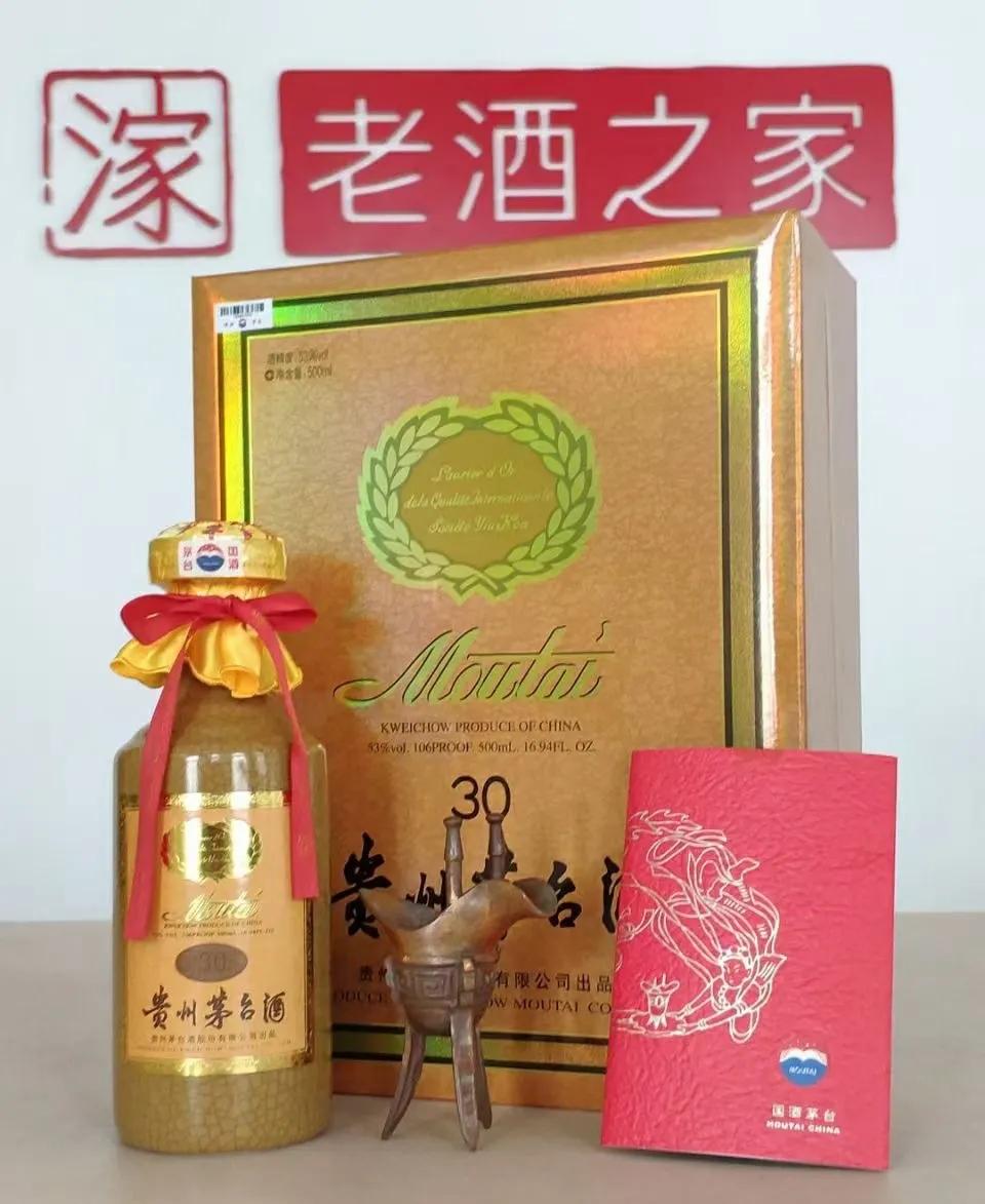 茅台酒都有什么特征,茅台酒哪种酒质最好